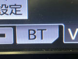 Bluetoothオーディオ対応可。お持ちのスマホやiPodなどとBluetooth接続して外部機器内の音楽などを車内で楽しめます