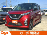 【届出(登録)済未使用車】福井県最大級の軽自動車専門店!在庫台数400台!オールメーカー取り揃えてお待ちしております!