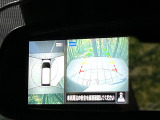 【アラウンドビューモニター】専用のカメラにより、上から見下ろしたような視点で360度クルマの周囲を確認することができます☆死角部分も確認しやすく、狭い場所での切り返しや駐車もスムーズに行えます。