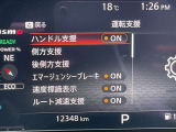 日産の安心、安全装備ついています。万が一の際にもクルマがサポートしてくれますので、ご安心してお乗りいただけます。