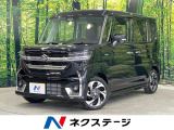 禁煙車 純正9型DA 両側電動ドア 全周囲カメラ 衝突被害軽減システム