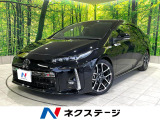 禁煙車 純正9型ナビ バックカメラ レーダークルーズ シートヒーター