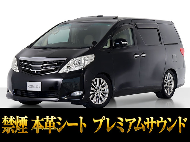 アルファード 3.5 350G Lパッケージ サンルーフ プレミアムサウンド 禁煙車