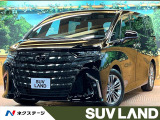 トヨタ アルファード