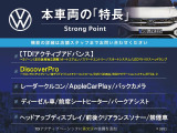 ゴルフ TDI アクティブ アドバンス ディーゼル 