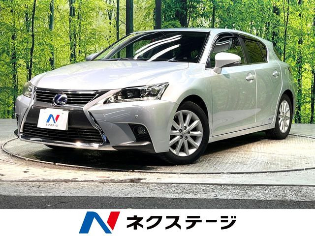 レクサス CT 