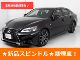 レクサス GS