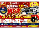 ご来店なしでの商談、購入も可能です。まず一度LINEのご登録お願い致します。「友だち追加」&rarr;「検索」&rarr;当店ID @439rdosd友達追加後お問合せ車種メッセージ頂けれ幸いです。