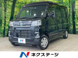 禁煙車 衝突軽減 8型ナビ バックカメラ 両側電動ドア ETC