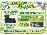 ルーミー 1.0 カスタム G-T 