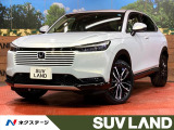 ホンダ ヴェゼル