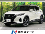 プロパイロット 衝突軽減 9型ナビ 全周囲カメラ デジタルインナーミラー