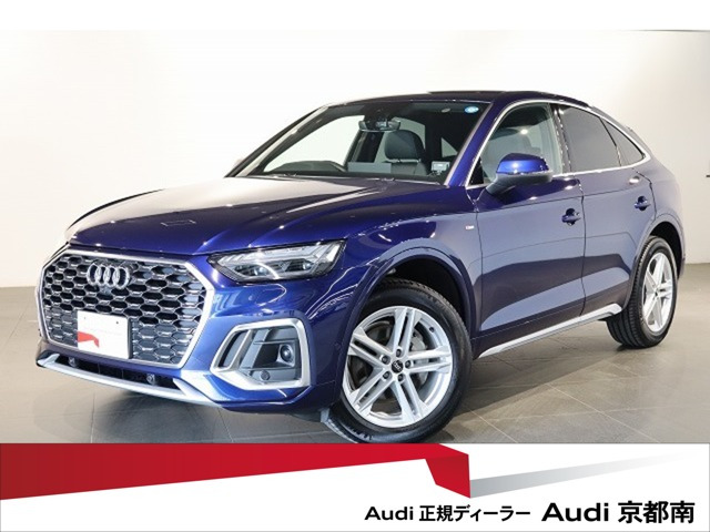 Q5スポーツバック 40 TDI クワトロ Sライン ディーゼル 4WD 
