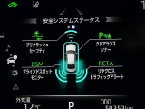クラウン ハイブリッド 2.5 RS アドバンス 