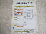 車両検査証明書付きです!だれでも中古車の状態がすぐにわかるよう、車のプロが客観的にチェック。車両の状態やわずかなキズも正確にお伝えします。