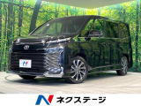 純正10.5型ナビ 後席モニター バックカメラ 両側電動ドア 禁煙車