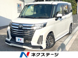 純正ナビ フルセグ 全方位カメラ 両側電動スライドドア 衝突軽減ブレーキ