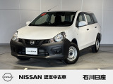 AD VE エマージェンシーブレーキ標準 4WD 入庫しました♪ ボディ色はホワイトです☆