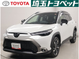 気になったら&rArr;0078-6002-771721までお問い合わせ下さい!
