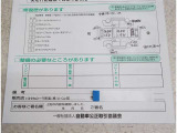 傷の箇所につきましては必ず現車確認お願いします。