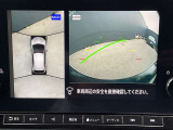 アラウンドビューモニターです。上空からお車の周りを見る感覚で表示されますので、車庫入れも簡単