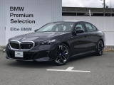 2025年3月登録!デモカー禁煙車!おすすめの車両になります。まずは、お問い合わせください♪【2020年BMWアワード最優秀ディーラー賞受賞】高品質で整備にも拘った安心なお車です