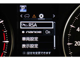 インフォーメーション画面です。運転のサポートをしてくれます。
