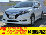 ホンダ ヴェゼル