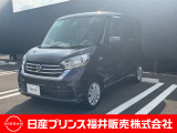 ご覧いただき誠にありがとうございます!日産プリンス福井カーパレス店です☆