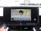 ハリアー  2.5 ハイブリッド Z レザーパッケージ