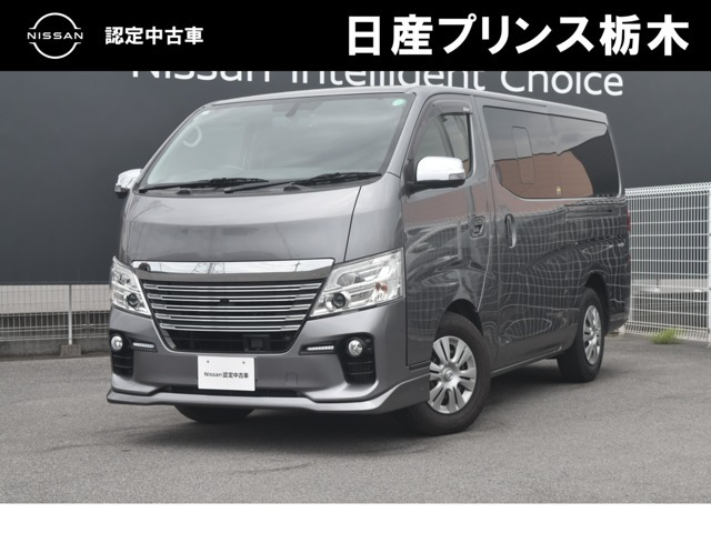 日産 NV350キャラバン 