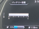 バッテリーは12セグメントです
