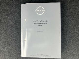 メンテナンスノートです。