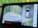 【パノラミックビューモニター】専用のカメラにより、上から見下ろしたような視点で360度クルマの周囲を確認することができます☆死角部分も確認しやすく、狭い場所での切り返しや駐車もスムーズに行えます。