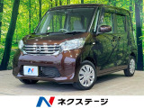 沖縄県内での販売・登録が条件※宮古島除く