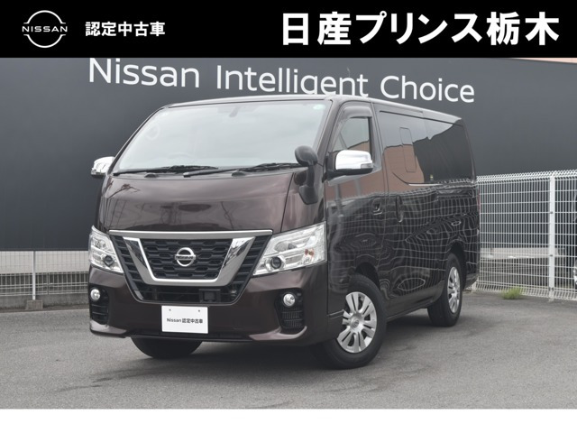 日産 NV350キャラバン 