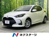 衝突被害軽減システム 禁煙車 コーナーセンサー スマートキー