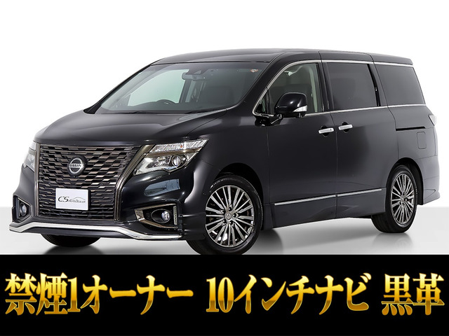 エルグランド 2.5 250ハイウェイスター プレミアム アーバンクロム 