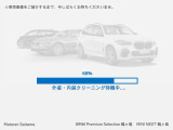 ☆クリーニング後に再撮影いたします。お車はBPS鶴ヶ島に展示しております!