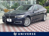 BMW 3シリーズグランツーリスモ 320i ラグジュアリー