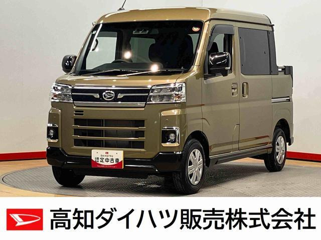 アトレー  アトレーデッキバン