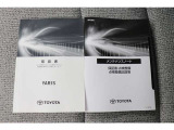 取扱説明書、メンテナンスノートは当然ございます。