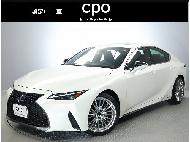 IS 300h バージョンL 