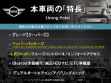ミニ クーパー D 