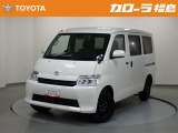 【トヨタ認定中古車】タウンエースバン GL  ※弊社では、現車確認・納車時にご来店いただける福島県内在住のお客様、および隣接県のお客様への販売に限らせていただいております。