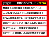 ヴェルファイア 2.4 Z ゴールデンアイズII サンルーフ リアモニター 禁煙