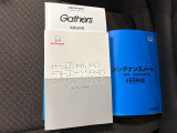 車両の取扱説明書、整備記録簿です。