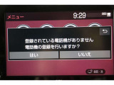 Bluetooth機能搭載。車とスマホやiPhoneをペアリングしておけばハンズフリー電話はもちろん、スマホやiPhone内の音楽を車のスピーカーで流すこともできますよ。