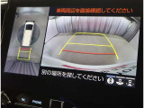 後方の見える安心をお届けするバックモニター付:バックするときのアシストラインもあって楽々バック!車庫入れや縦列駐車をサポートし、苦手な駐車も安心です!今やもう手放せない装備ですネ♪