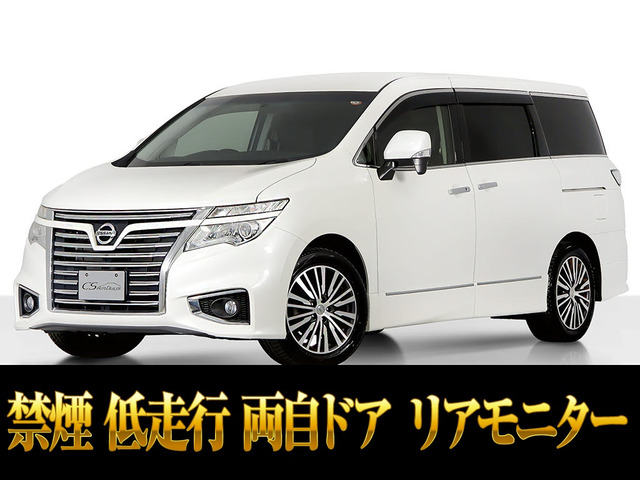 エルグランド 2.5 250ハイウェイスターS リアモニター 両自 低走行